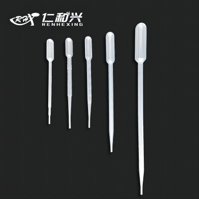一次性滴管